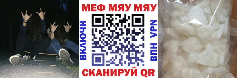 Какие есть наркотики Рыльск Cocaine Канабис Мефедрон АМФЕТАМИН Гашиш