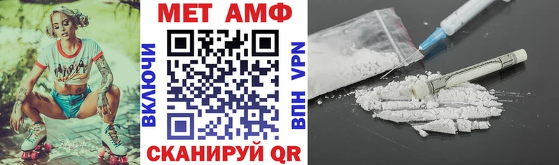 АМФ 97% Рыльск
