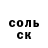 Кетамин VHQ zwoele pony