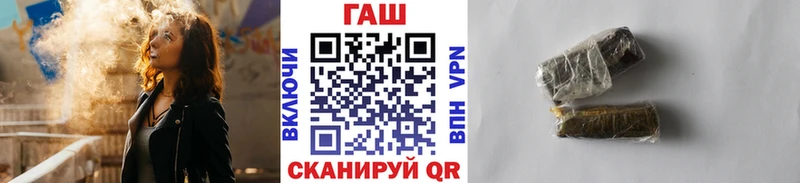 купить наркоту  это как зайти  Гашиш Premium  Рыльск 