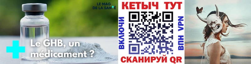 КЕТАМИН VHQ  kraken tor  Рыльск 