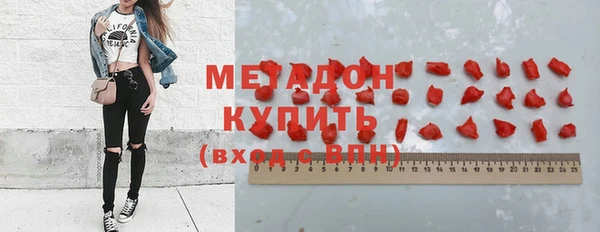 индика Абдулино