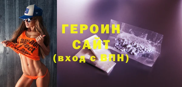 соль курить ск Абаза