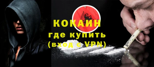 эйфоретик Абинск
