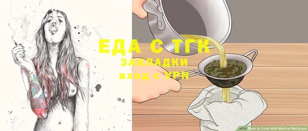 соль курить ск Абаза