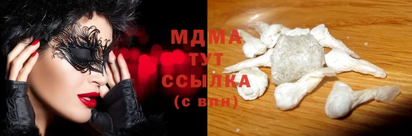 индика Абдулино