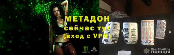 соль курить ск Абаза