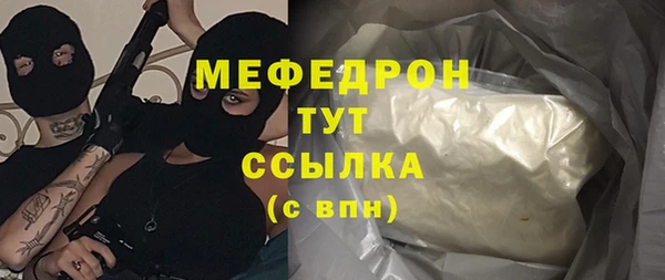 соль курить ск Абаза
