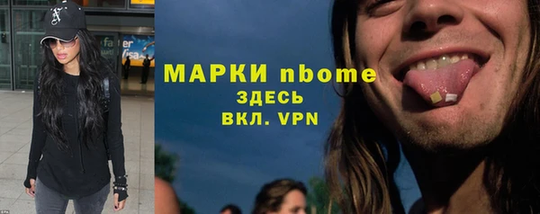 соль курить ск Абаза