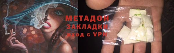 эйфоретик Абинск