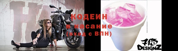 соль курить ск Абаза