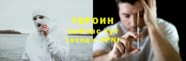 соль курить ск Абаза