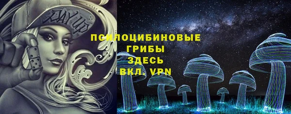 соль курить ск Абаза