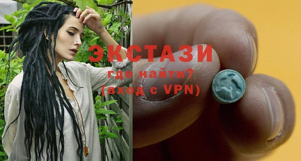 соль курить ск Абаза