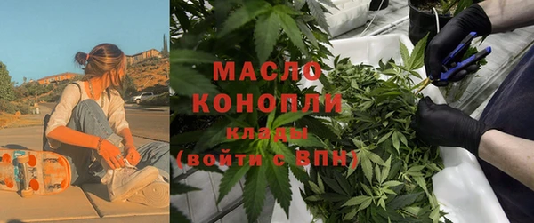 соль курить ск Абаза