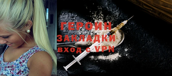 соль курить ск Абаза