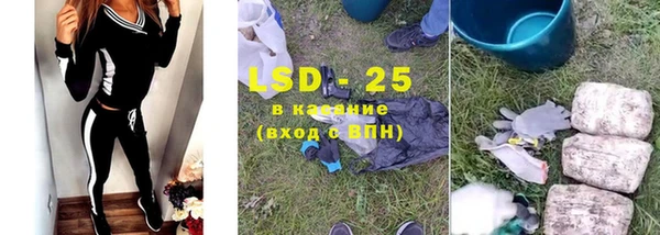 соль курить ск Абаза