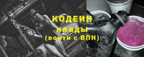 индика Абдулино