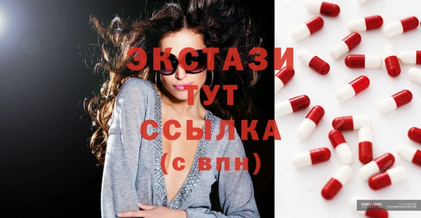 соль курить ск Абаза