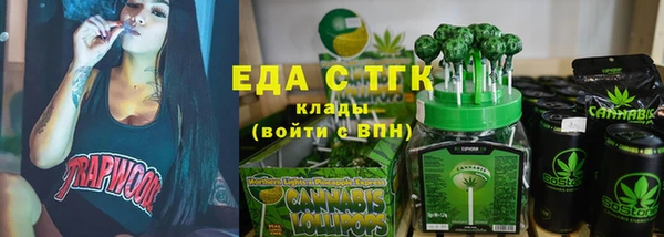 эйфоретик Абинск