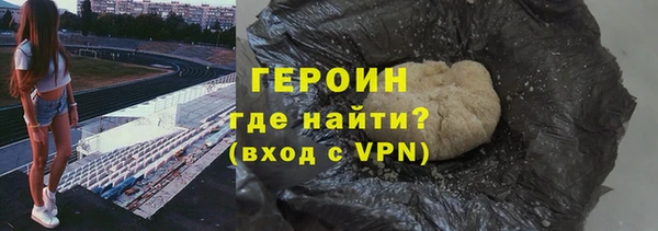 эйфоретик Абинск