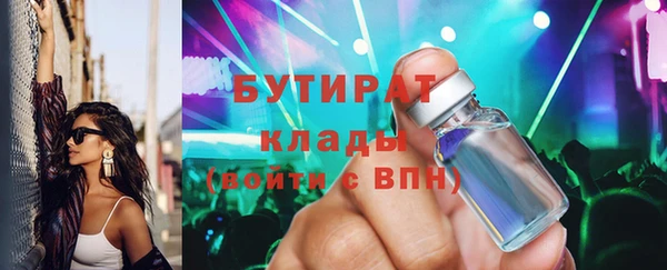 соль курить ск Абаза