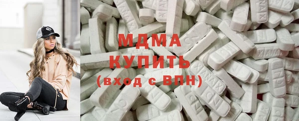 эйфоретик Абинск