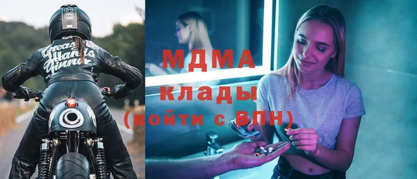 эйфоретик Абинск