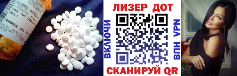 Лсд 25 экстази ecstasy  Рыльск 