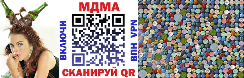 МДМА молли  дарк нет формула  Рыльск 
