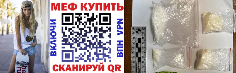 маркетплейс как зайти  Рыльск  Меф мука 