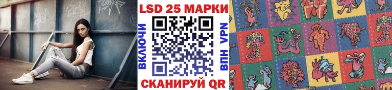 Марки 25I-NBOMe 1,5мг Рыльск