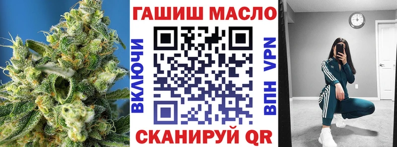 ТГК Wax  Рыльск 